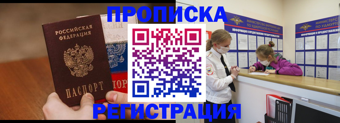 форма 3 в Похвистнево